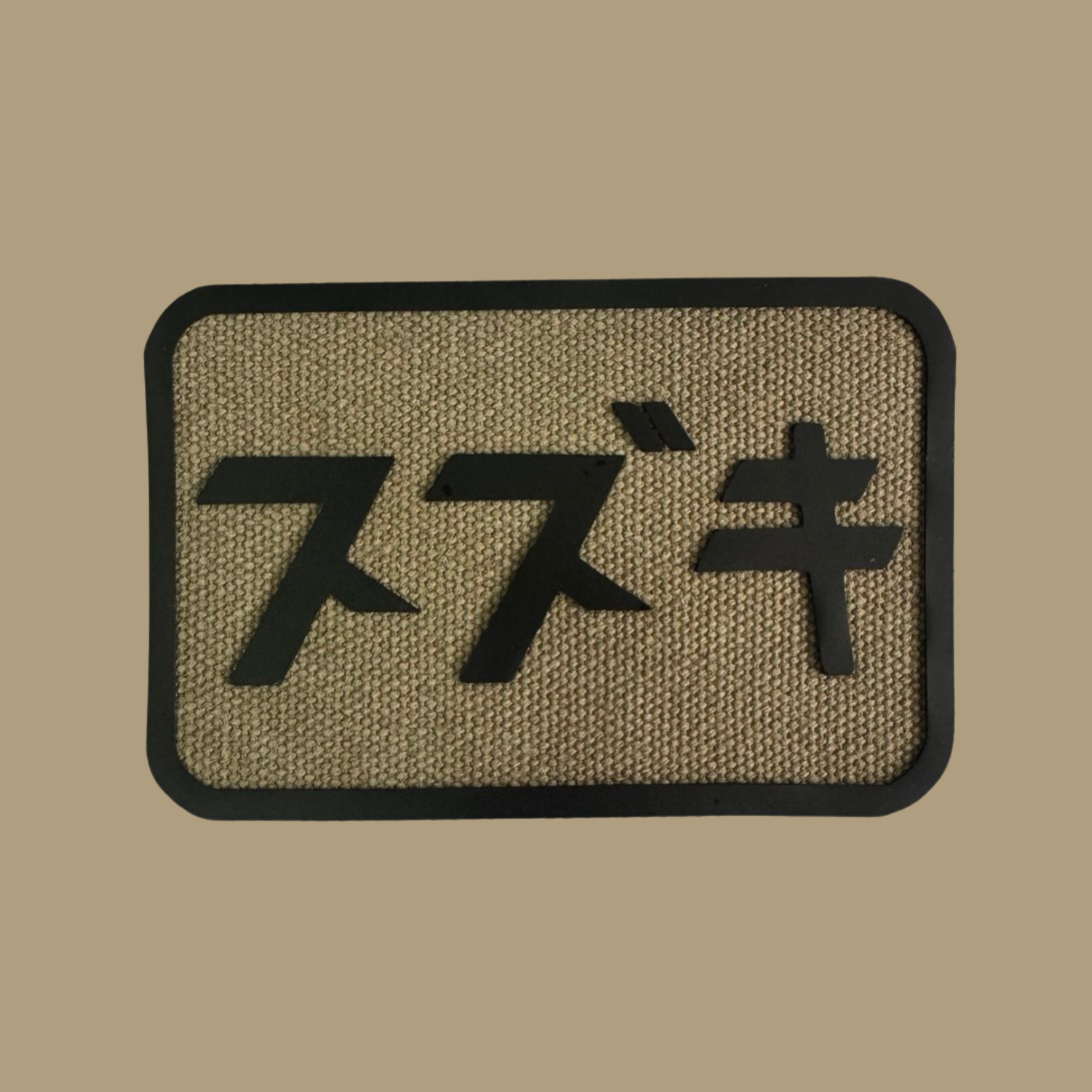 Suzuki Velcro Patch